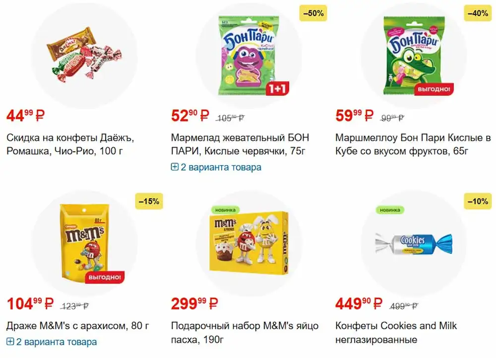 листовка-магнит