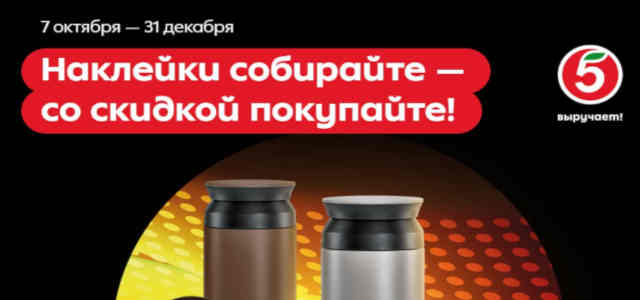 сковороды и кастрюли либерхаус