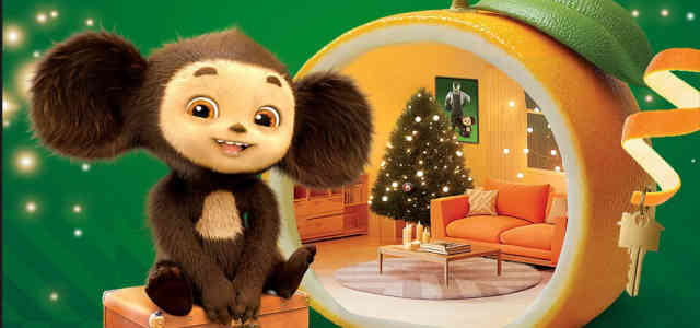 Регистрация в новогоднем розыгрыше Пятерочка 2025 - 2026