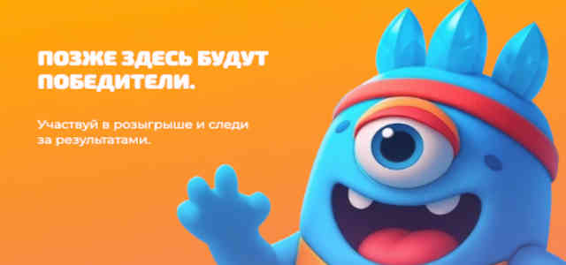 Все Планетяне из Дикси: полная коллекция из 12 фигурок