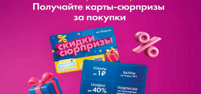 Покупраздник