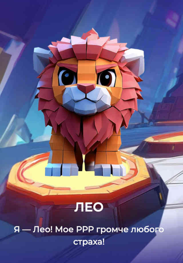 рубакстер-1