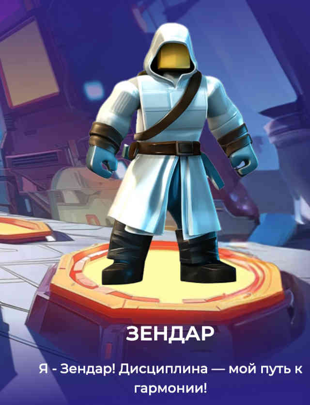 рубакстер-15