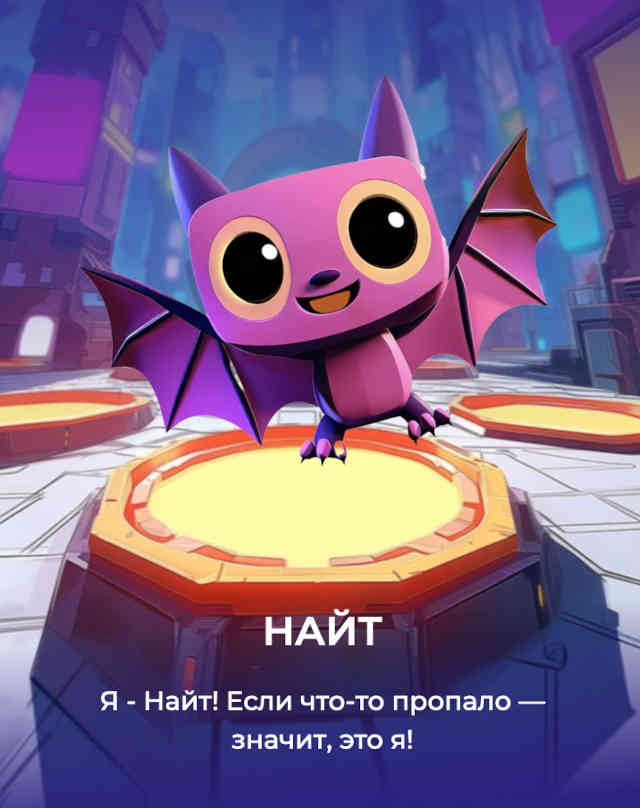 рубакстер-5