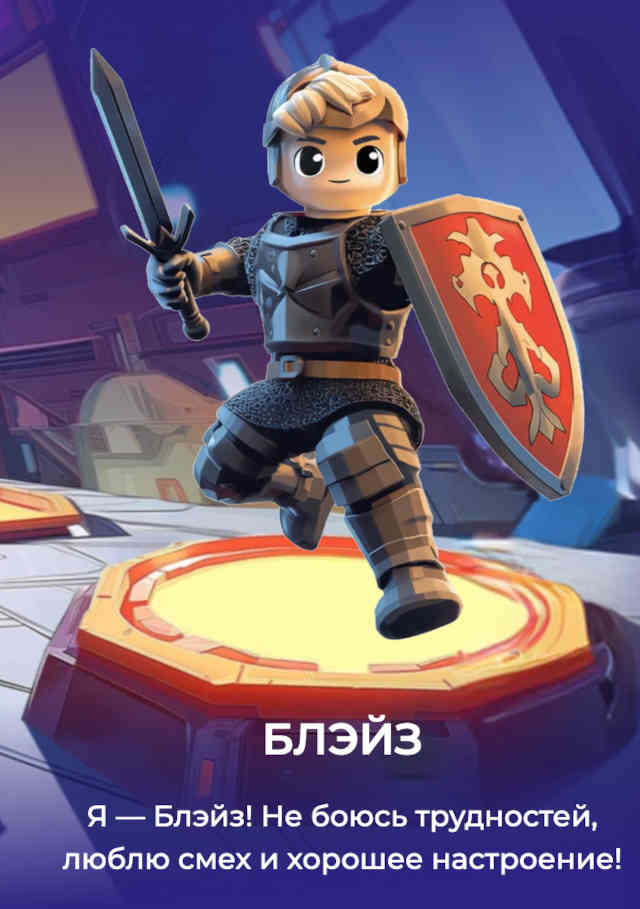 рубакстер-6