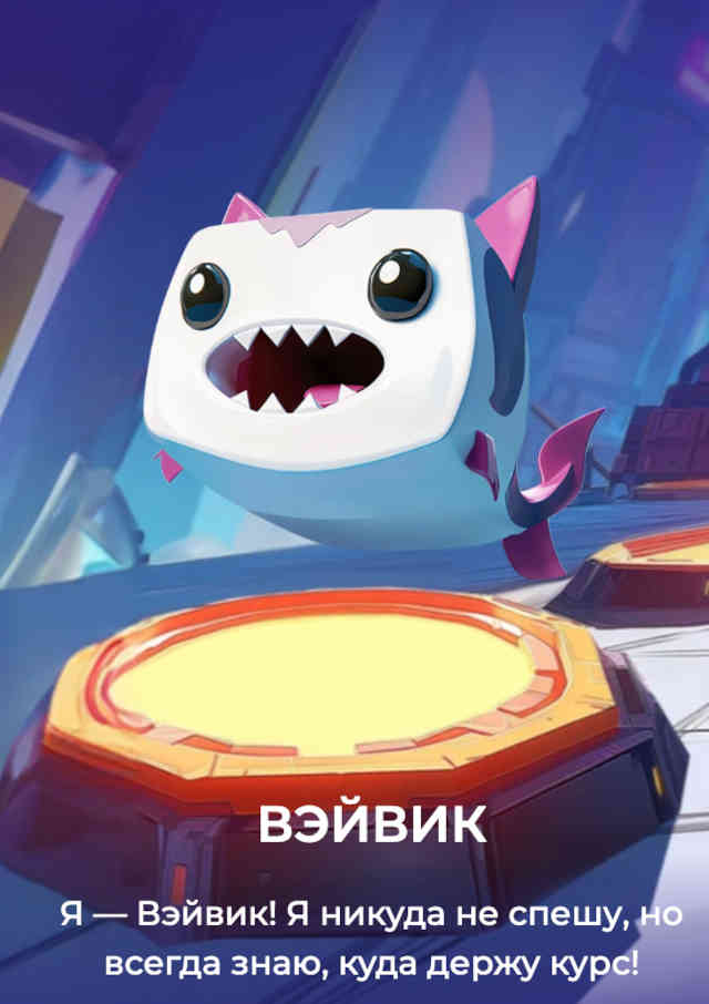 рубакстер-7