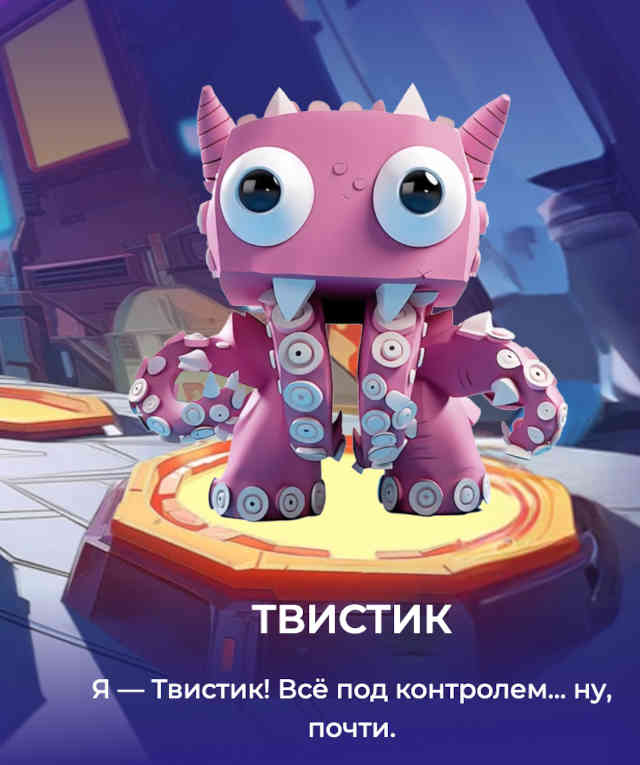 рубакстер-9